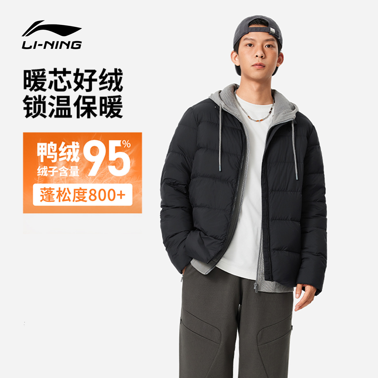 李宁短款羽绒服男鸭绒运动外套