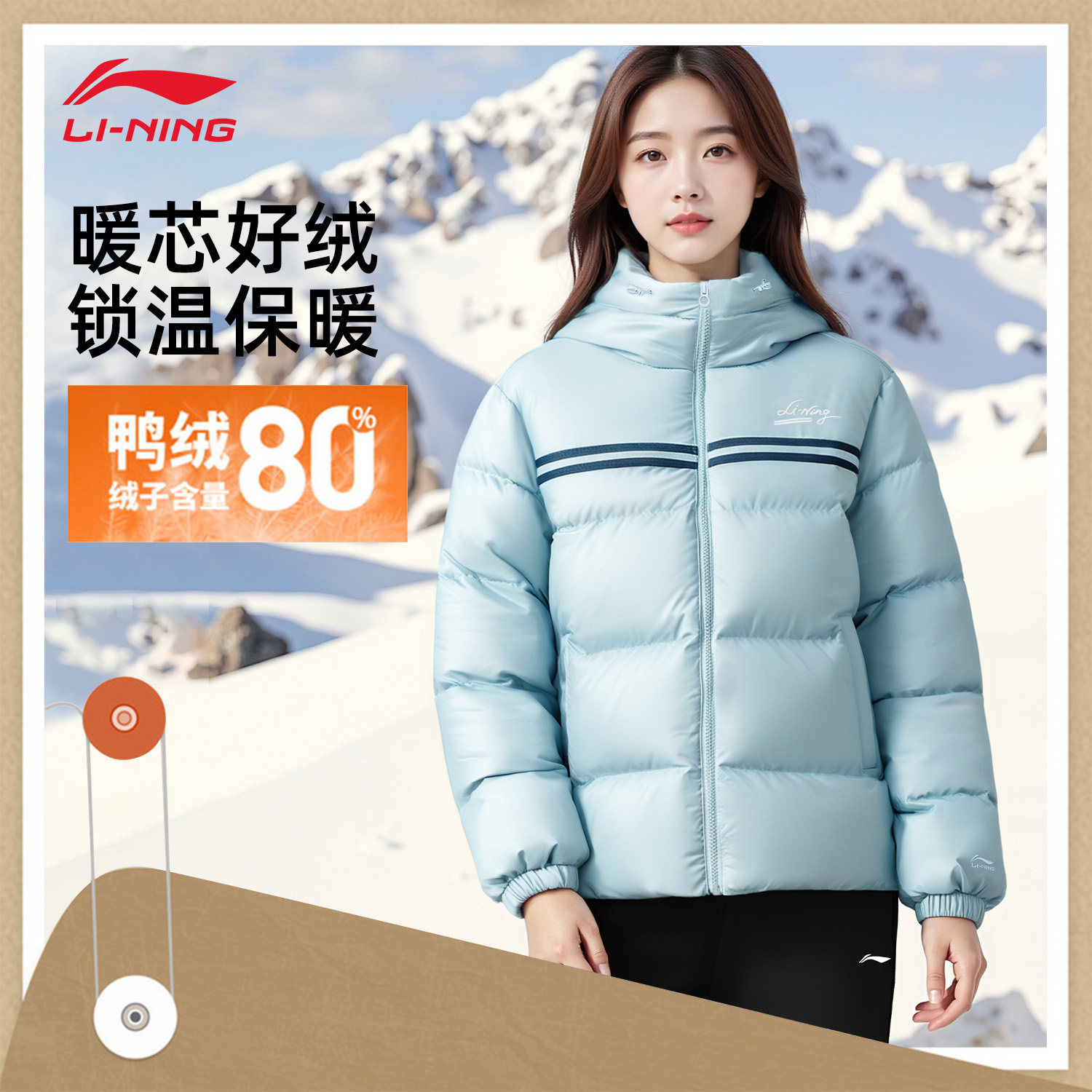李宁短羽绒服女精选鸭绒2026年秋冬新款高蓬锁暖运动休闲连帽外套,运动服/休闲服装,运动羽绒服,淘宝优惠券,粉丝福利购,淘宝优惠卷