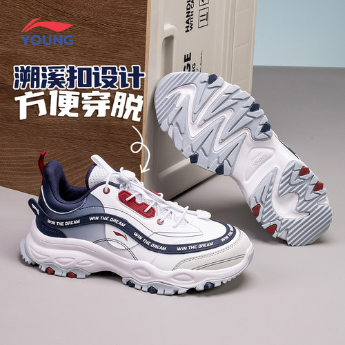 李宁启悦男女大童休闲运动鞋