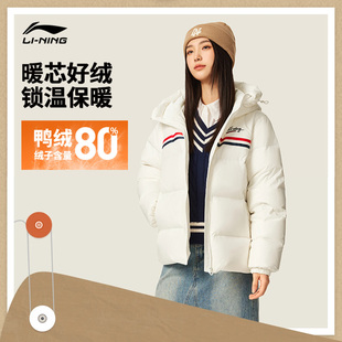 李宁短款短羽绒服女士2026冬季新款潮流时尚连帽加厚保暖运动外套