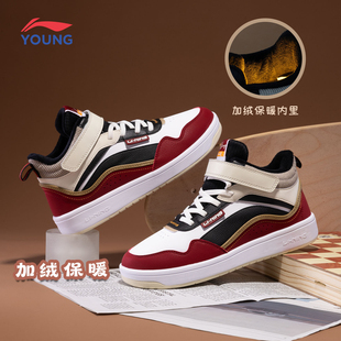 李宁男女大童休闲板鞋2026冬季新款加绒保暖减震回弹高帮童运动鞋