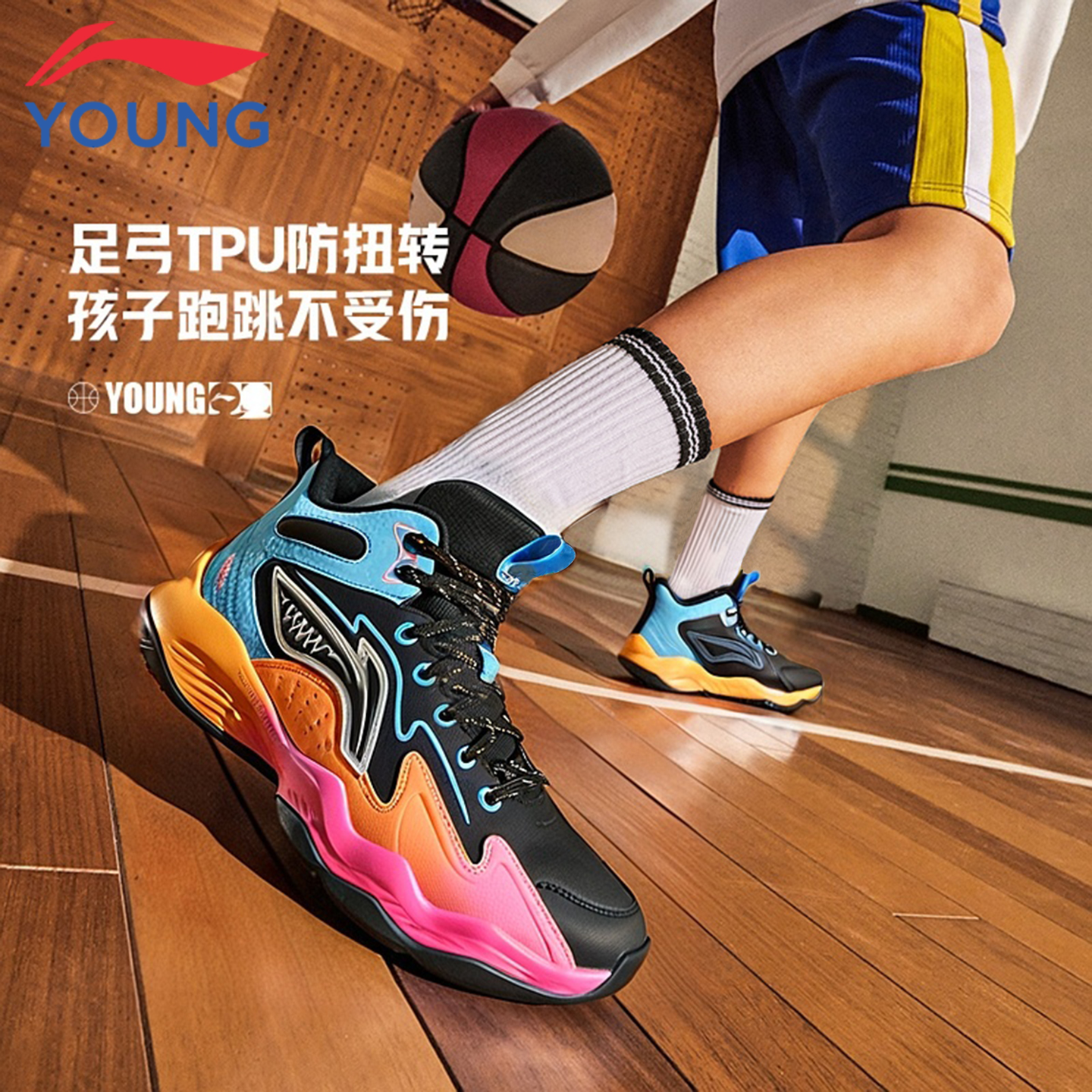 李宁儿童篮球鞋男童体育专用鞋子