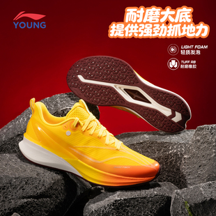 李宁赤兔8PRO丨运动鞋男女大童2026秋冬新款专业训练超轻竞速跑鞋