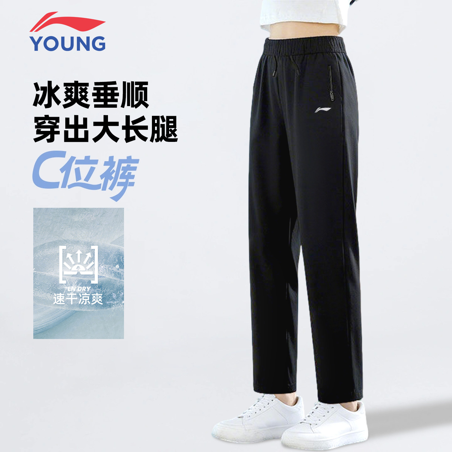 李宁童装儿童运动长裤透气速干裤图片