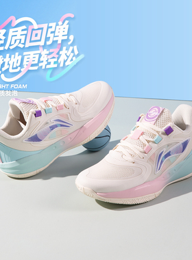 李宁儿童光能Pre篮球鞋男大童轻便回弹圆头透气抗菌实战运动童鞋