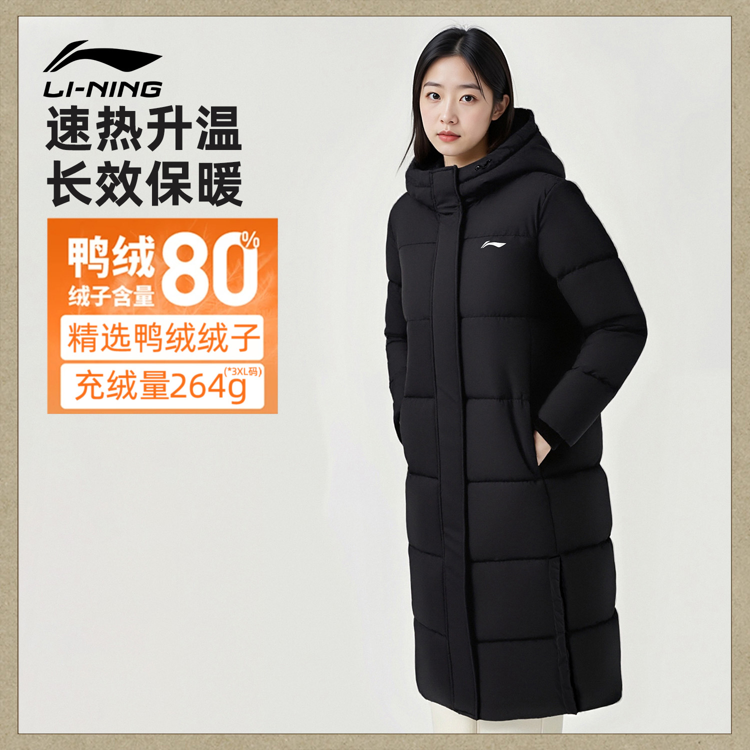 李宁长款羽绒服女子运动休闲外套