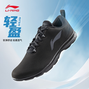 李宁户外跑鞋男款2026夏季新款轻便慢跑系带黑色青少年缓震运动鞋