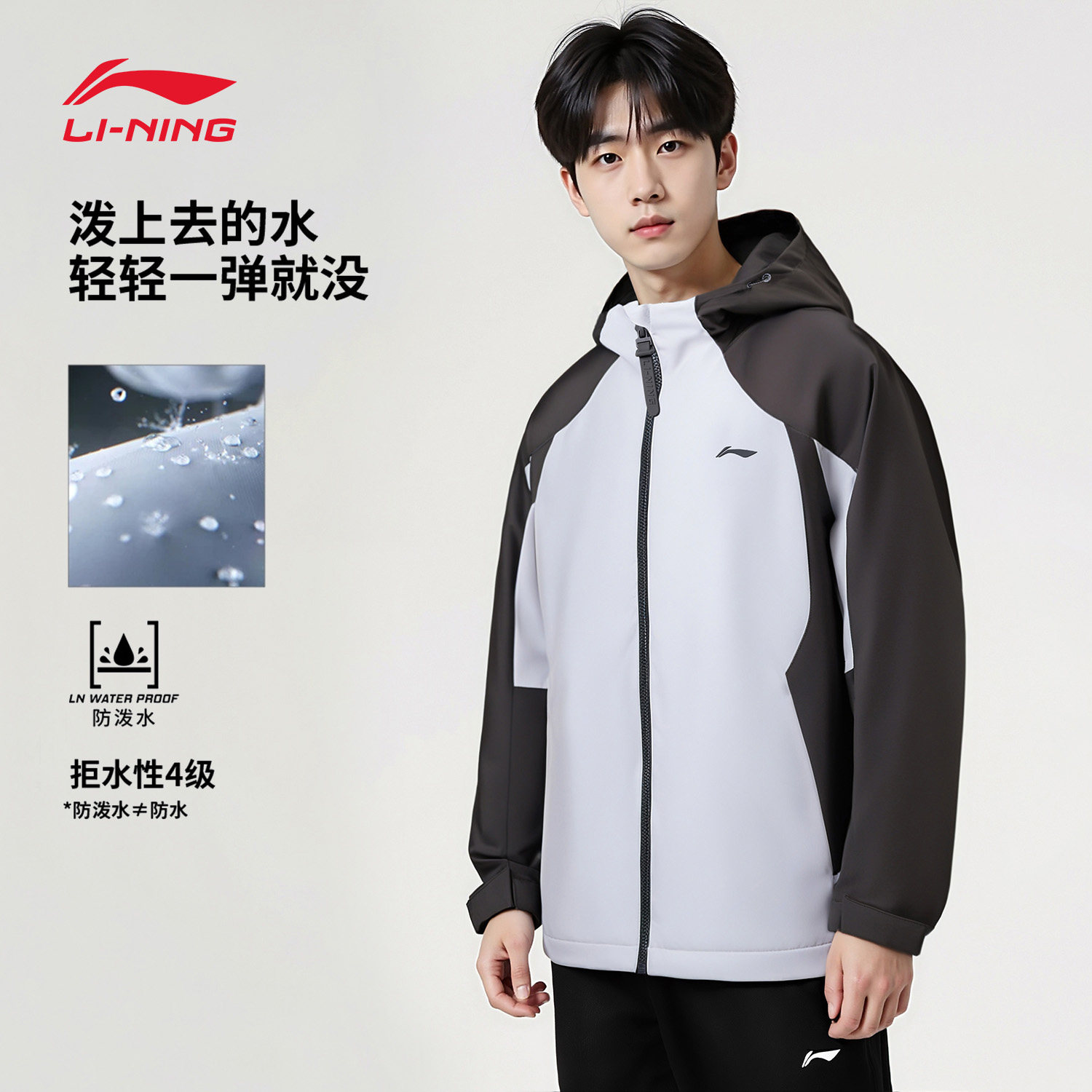 李宁运动风衣男士三合一舒适亲肤宽松百搭户外休闲摇粒绒连帽外套,运动服/休闲服装,运动茄克/外套,淘宝优惠券,粉丝福利购,淘宝优惠卷