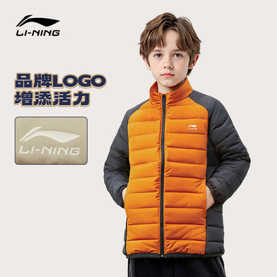 李宁儿童羽绒服男童保暖舒适外套
