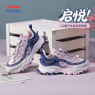 李宁启悦男女大童2026秋冬季新款加绒防滑百搭运动生活系列休闲鞋