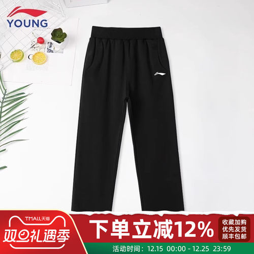 李宁童装儿童卫裤新款男女中大童