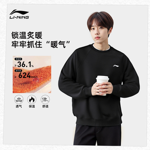 李宁卫衣男子2026冬季 休闲宽松圆领加绒保暖舒适运动服 青少年时尚