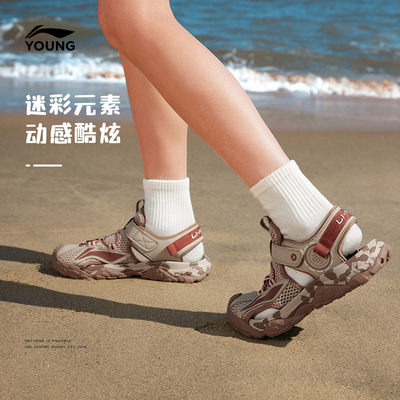 李宁儿童溯溪凉鞋夏季透气舒适
