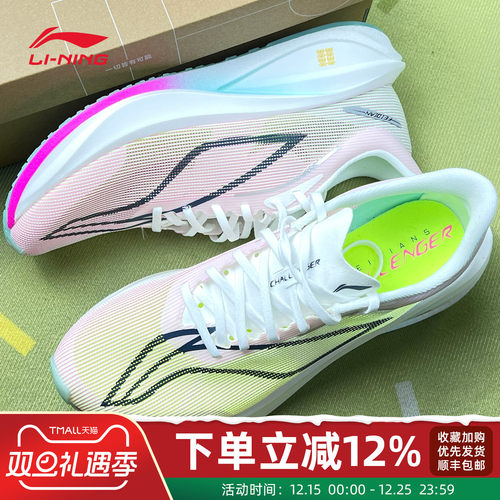 李宁飞电5C新款运动鞋女子跑步鞋