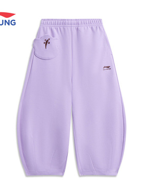 李宁儿童卫裤时尚休闲宽松女中大童春秋运动长裤束脚紫色阔腿卫裤