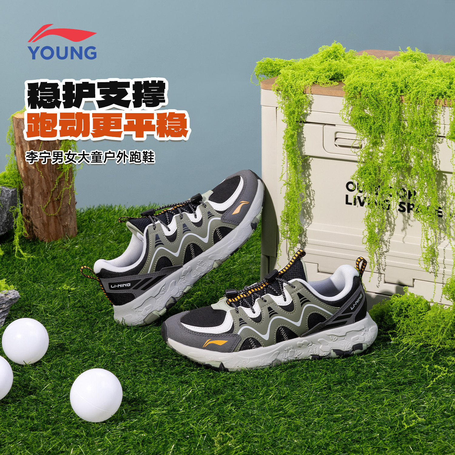 李宁跑步鞋男女大童2026春冬上新时尚百搭耐磨防泼水青少年运动鞋,运动鞋new,童鞋/青少年鞋,淘宝优惠券,粉丝福利购,淘宝优惠卷