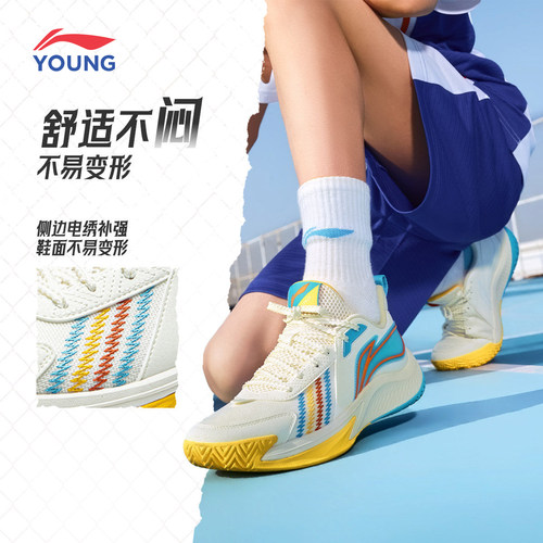 李宁青少年篮球鞋减震护踝春夏