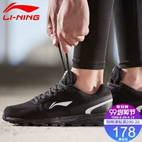 Giày chạy bộ Li Ning giày nam 2019 mùa thu mới giày chạy bộ lưới thoáng khí giày đế mềm nhẹ bị hỏng mã thể thao - Giày chạy bộ giày thể thao puma