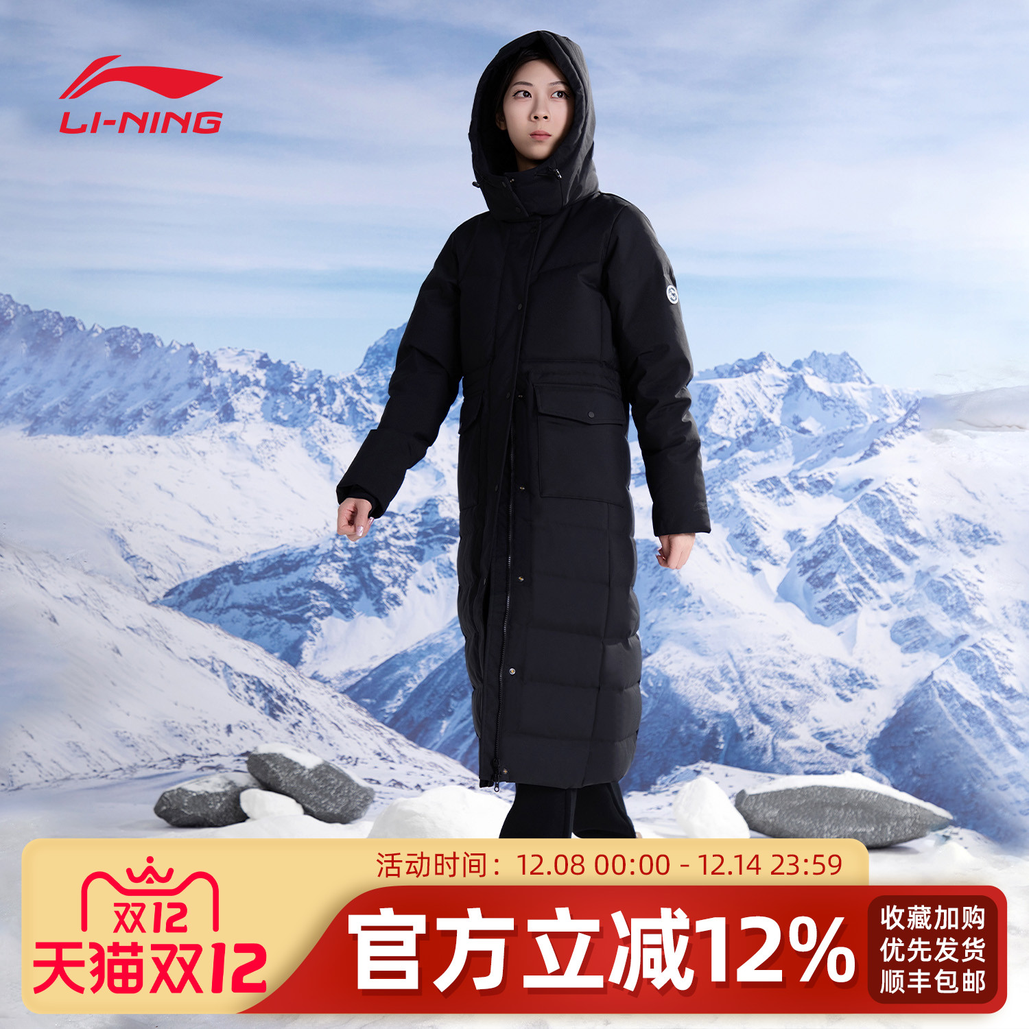 李宁羽绒服女士长款连帽轻盈舒适