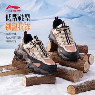 李宁山行WNTRLOW老爹鞋男鞋2026秋冬新款加绒保暖舒适户外休闲鞋