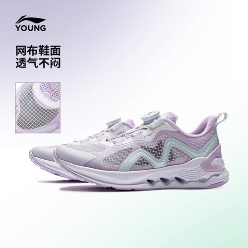 李宁青少年跑步鞋减震回弹反光