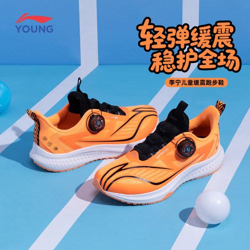 李宁官方旗舰正品童鞋户外跑步鞋
