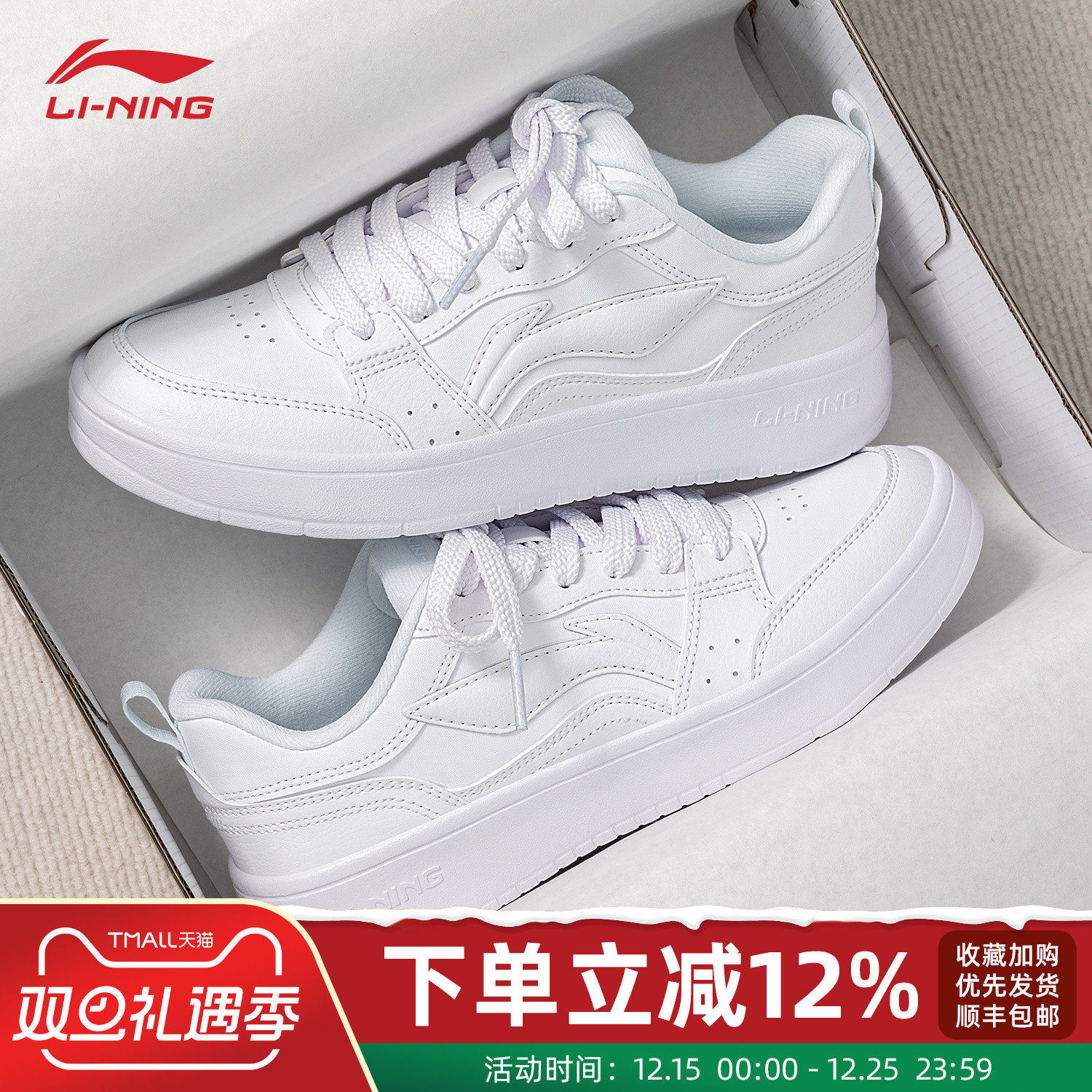 李宁板鞋女鞋元宝2025新款