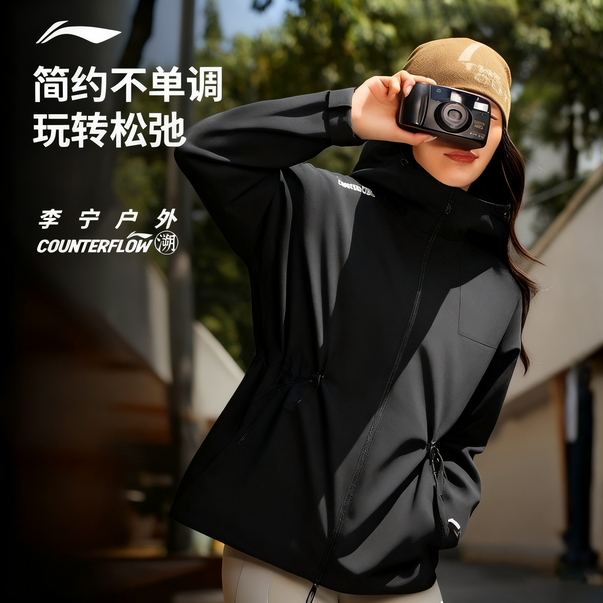 李宁户外CF溯珑壳三合一外套女士秋冬连帽冲锋衣加绒保暖运动风衣,运动服/休闲服装,运动茄克/外套,淘宝优惠券,粉丝福利购,淘宝优惠卷