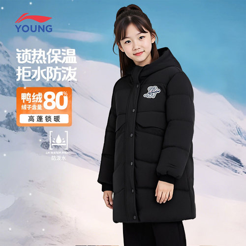 李宁羽绒服女童保暖舒适宽松休闲