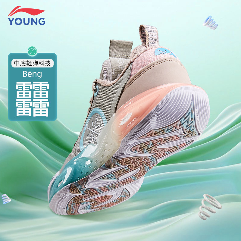 李宁全城12儿童篮球鞋中大男童2026秋季新款缓震回弹专业实战球鞋,运动鞋new,篮球鞋,淘宝优惠券,粉丝福利购,淘宝优惠卷