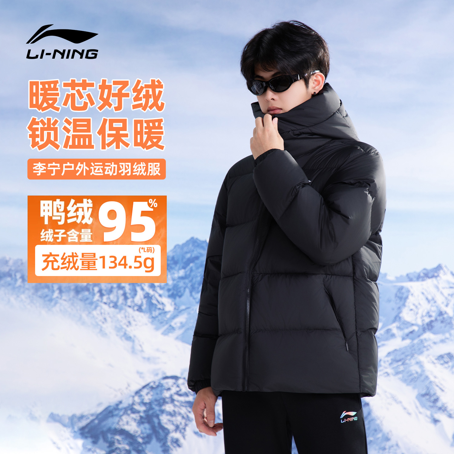 李宁羽绒服男青少年运动休闲外套