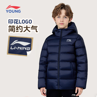 李宁羽绒服男女童简约保暖上衣2025冬季 休闲百搭拉链连帽外套 新款
