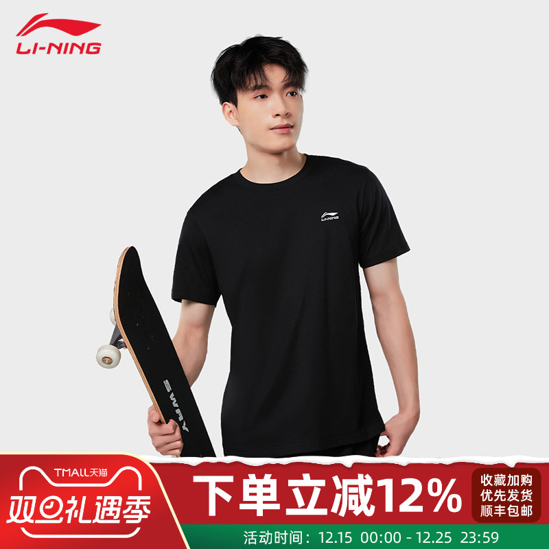李宁短袖t恤男夏季2025新款速干透气上衣男士纯棉大码半袖运动服
