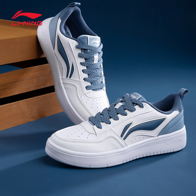 李宁板鞋男子春秋新款经典休闲鞋