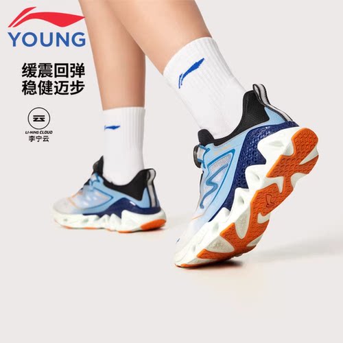 李宁男大童跑步鞋旋转纽扣运动鞋