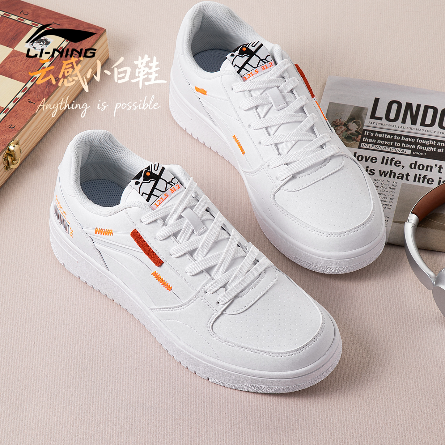李宁男鞋低帮板鞋2026秋季新款轻便小白鞋男生运动休闲鞋AGCT647