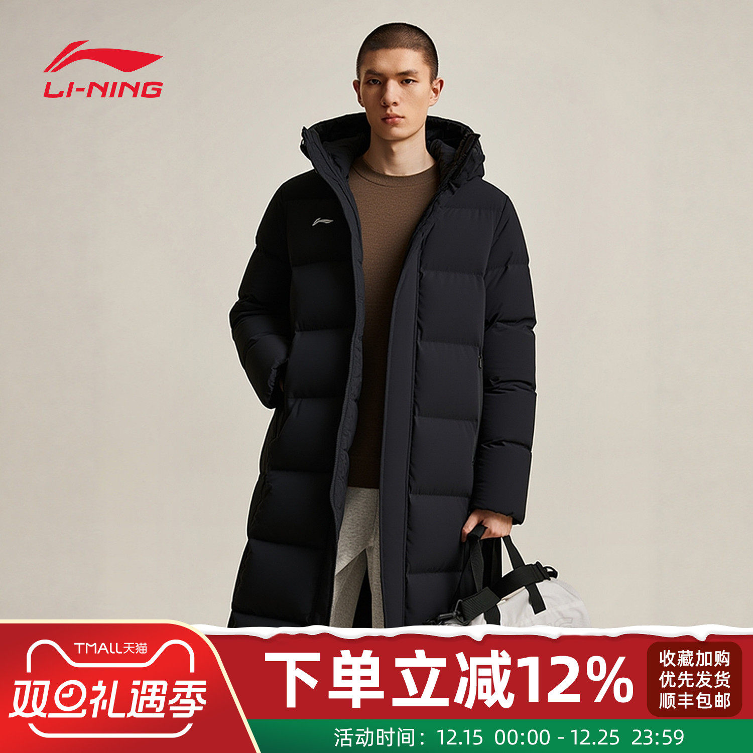 李宁羽绒服男士长款连帽运动外套