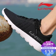 Giày thể thao Li Ning giày nam 2019 mùa thu mới giảm xóc giày chạy bộ lưới giày thường giày nam nhẹ - Giày chạy bộ