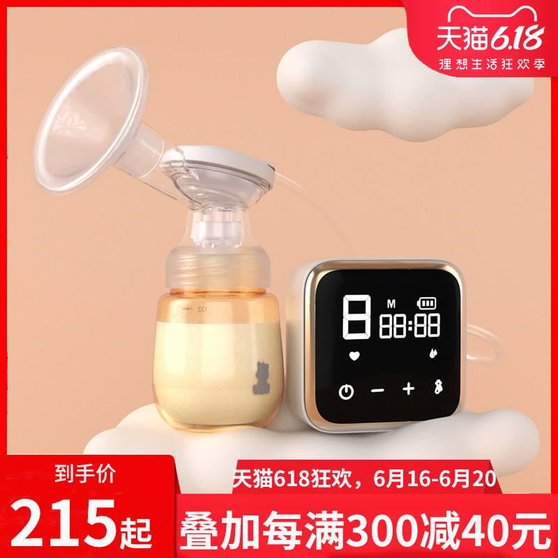 小白熊吸奶器电动挤奶器静音孕妇产后全自动吸乳无痛便携式集奶
