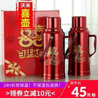 沃米 Брак термический горшок красный.