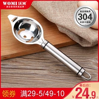 沃米 304 Яик -яиц с яйцом яиц с яйцом яиц с яйцом яиц с яйцом яиц