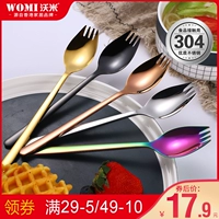 沃米 Ложка из нержавеющей стали, креативная милая вилка для школьников и студентов