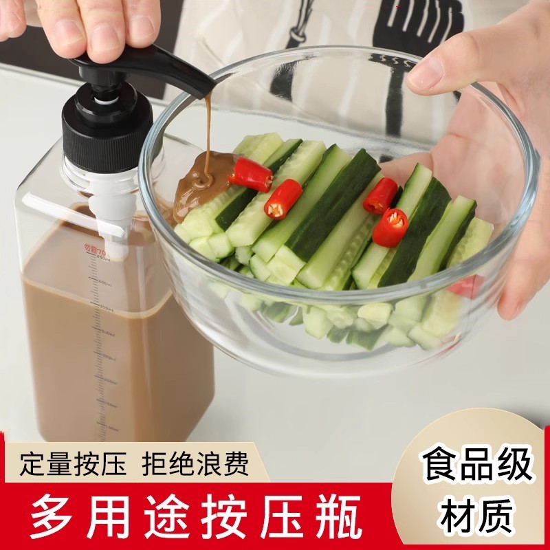多用途蜂蜜酱料奶茶店定量按压瓶