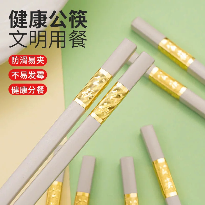 商用合金加长公筷子火锅筷