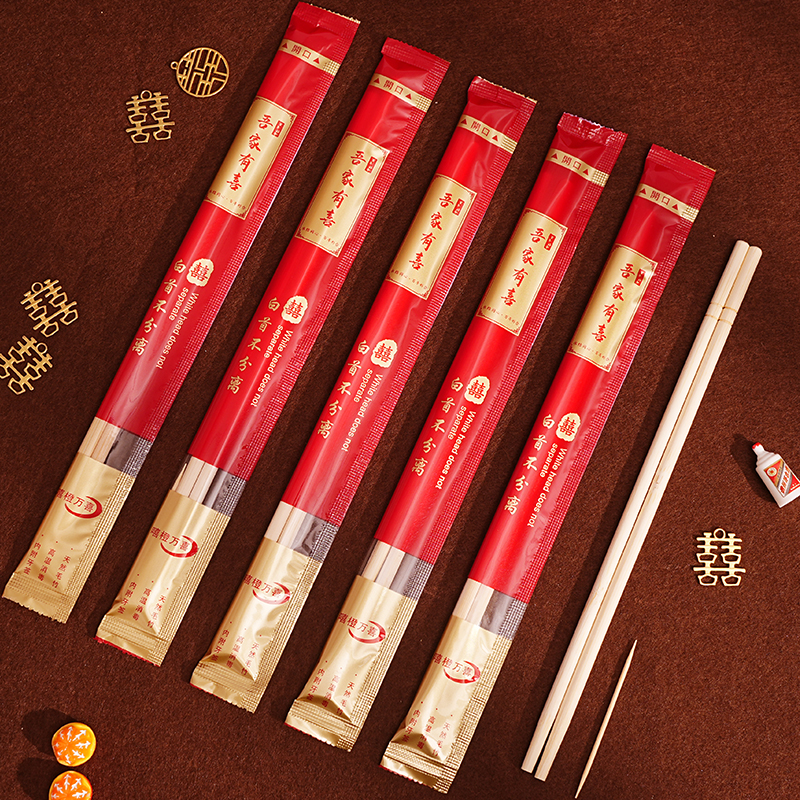结婚家用喜事红色筷套装酒席