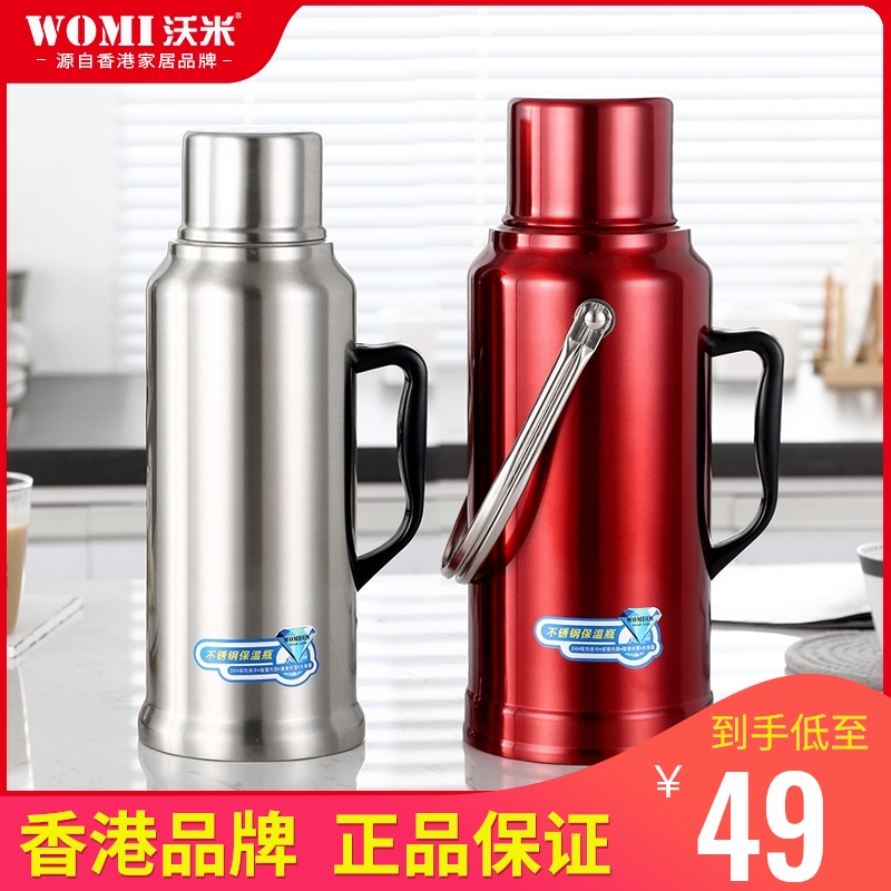 3WM保温壶家用热水瓶玻璃内胆不锈钢保温瓶暖壶老式复古暖瓶开水瓶