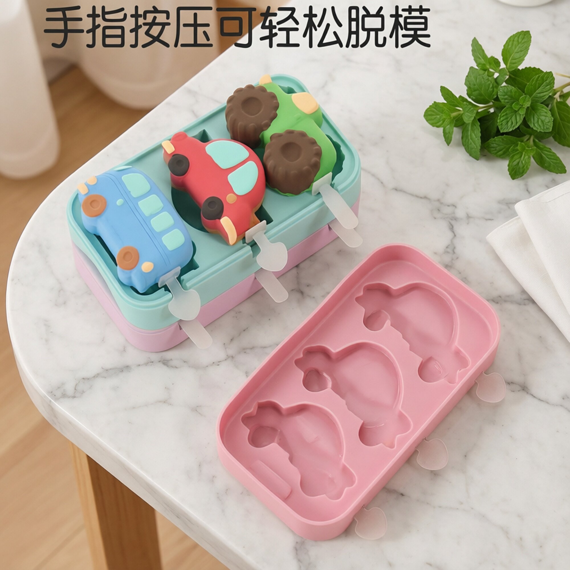 卡通冰淇淋冰棍冰棒冰糕家用
