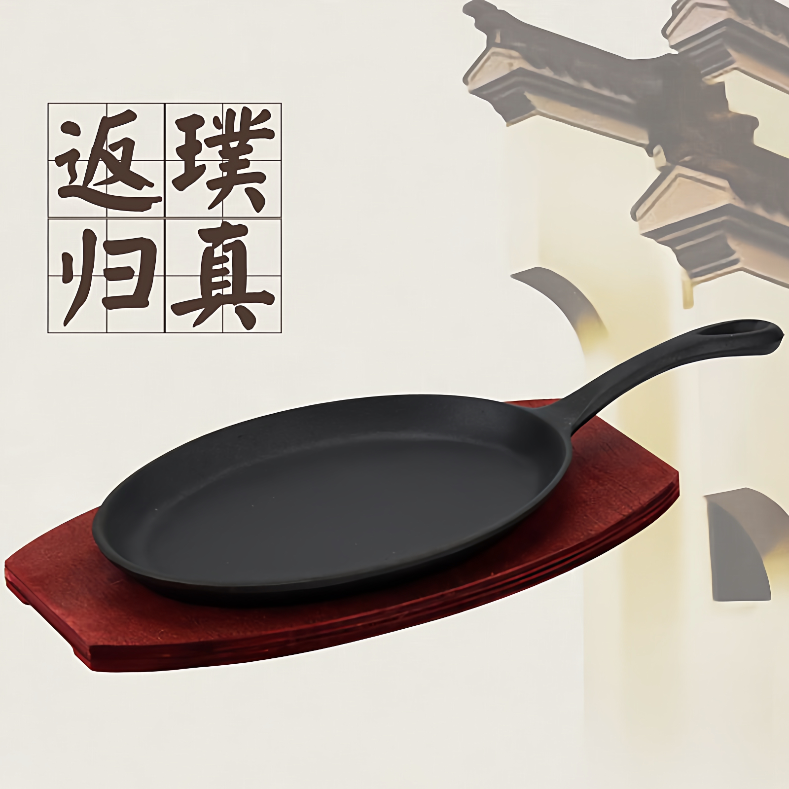 手工铸铁长柄腰形牛排煎锅