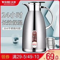 沃米 Термос из нержавеющей стали, вместительный и большой чайник, нержавеющая сталь AISI 304