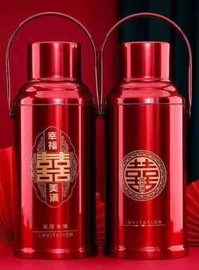 结婚暖壶红色一对婚庆保温瓶陪嫁保温壶嫁妆水壶喜庆热水瓶红暖瓶